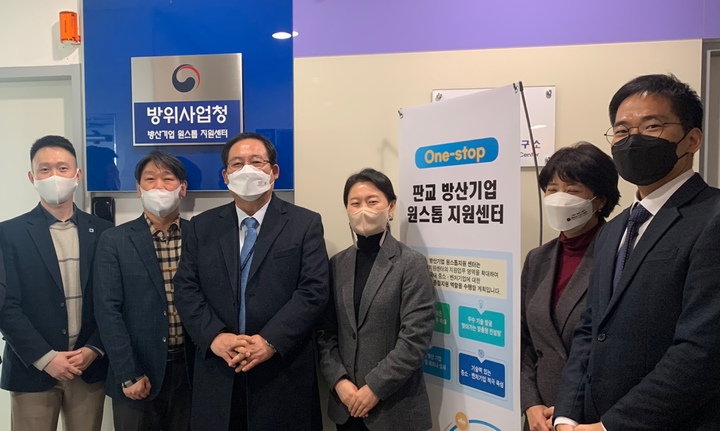 원스톱기업지원센터 이미지