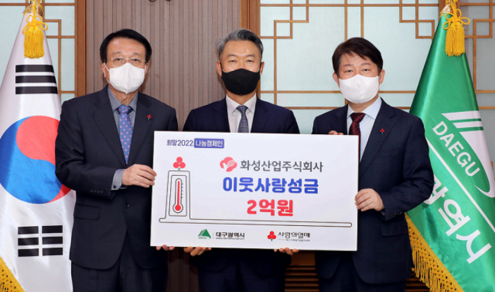 (주)화성산업 이미지