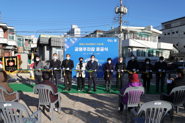 구암마을관리사회적협동조합 이미지