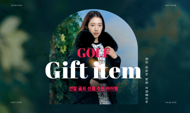 하프클럽 이미지