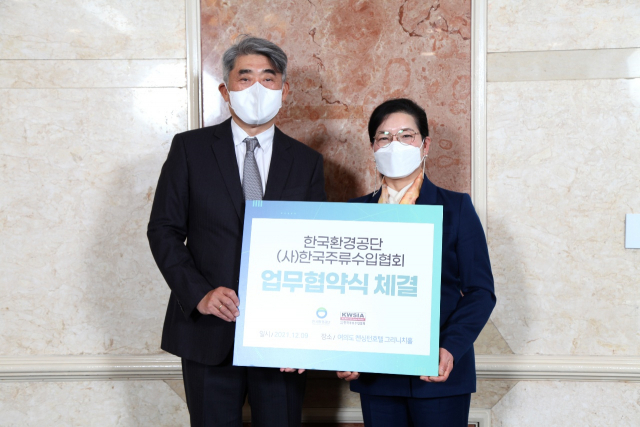한국자원순환교육협회 이미지