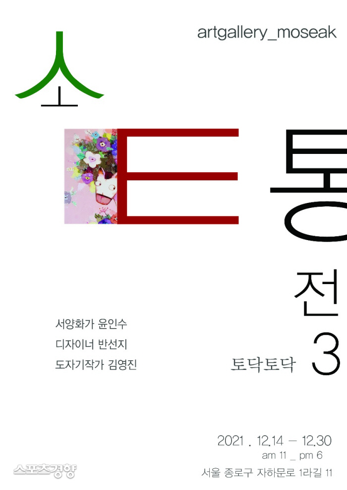 장아트갤러리 이미지