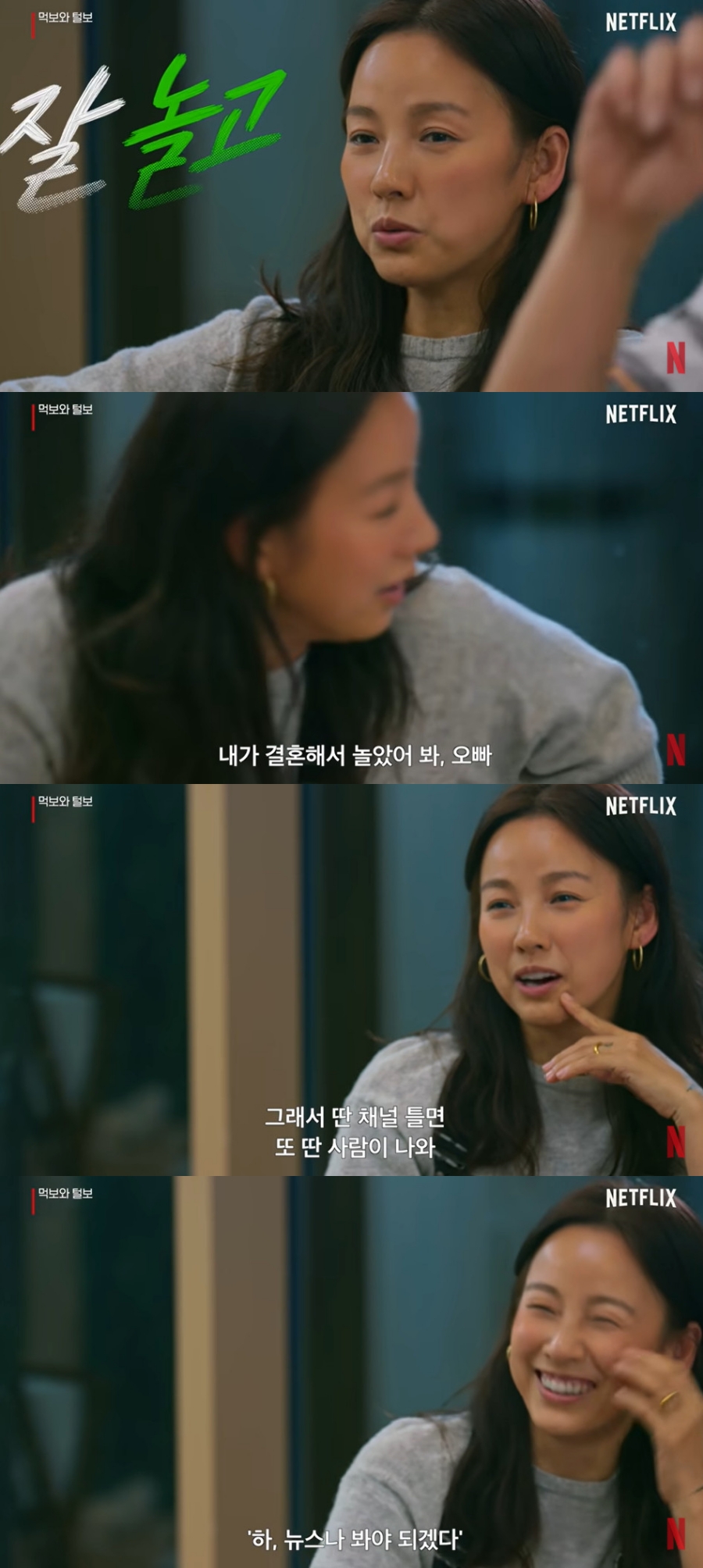 먹보 이미지