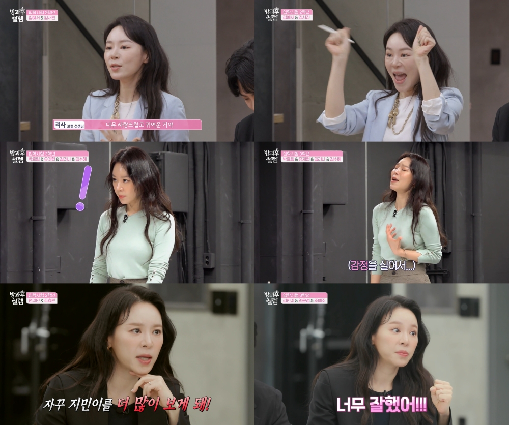 설렘 이미지