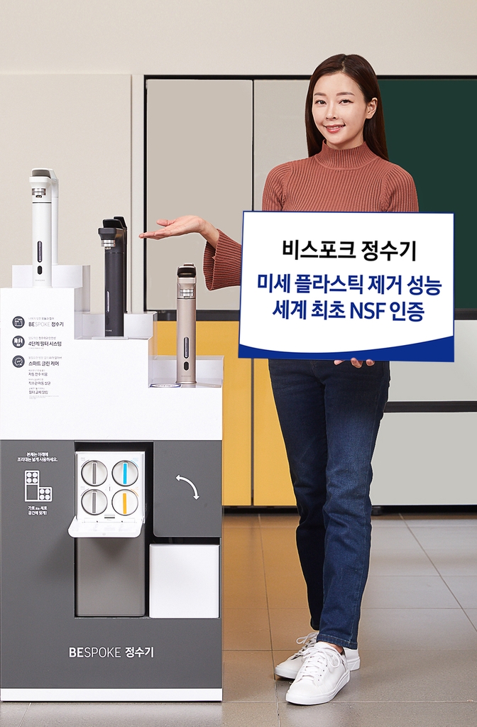 정수기프라자 이미지