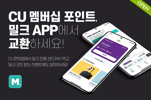 밀크 이미지