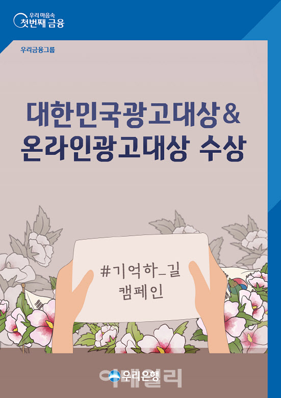 우리종합광고 이미지