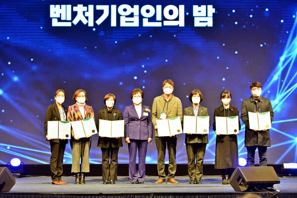 벤처기업협회대구경북지회 이미지
