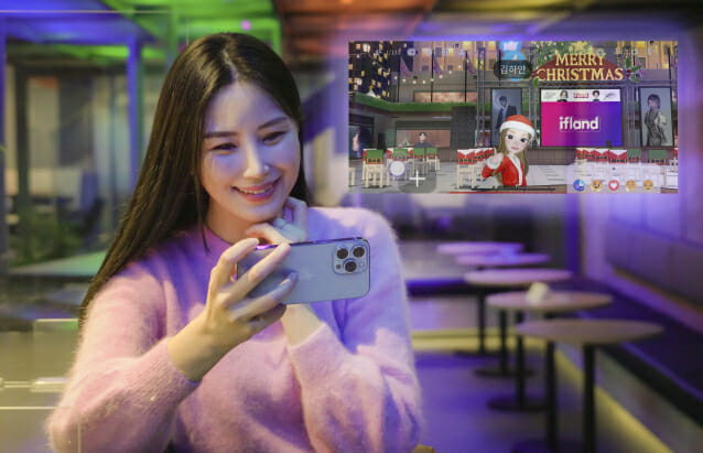 이프랜드 이미지