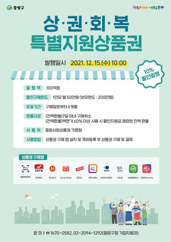 청춘다락방 이미지