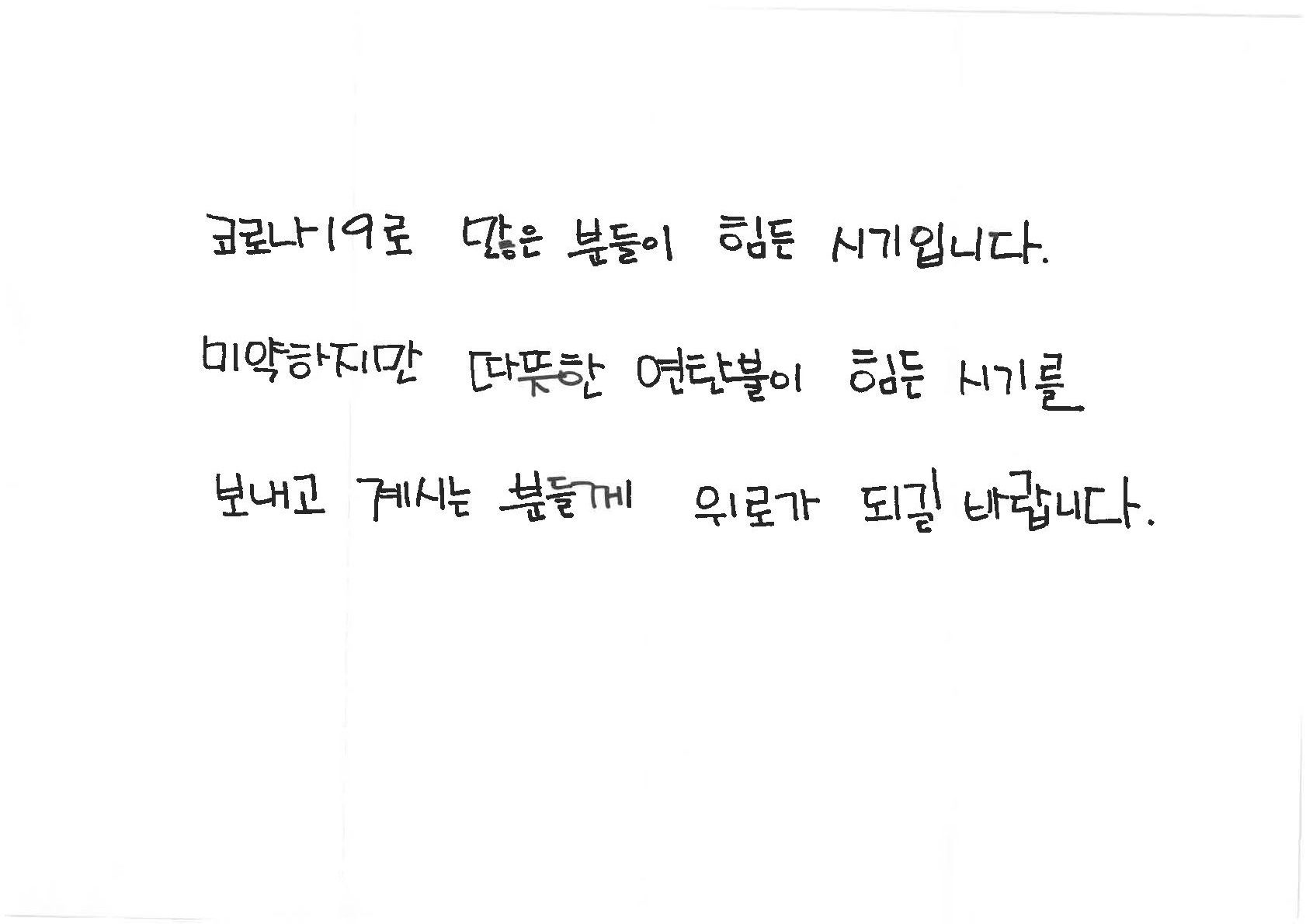 제천연탄 이미지