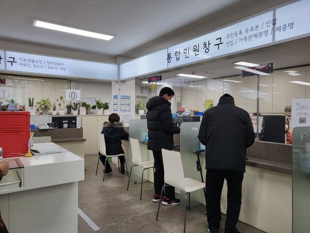 휴대폰주민센터 이미지
