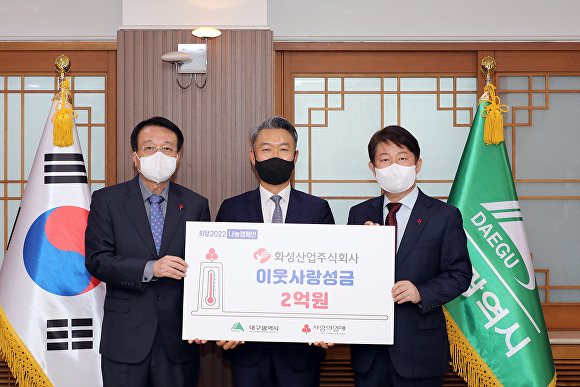 (주)화성산업 이미지