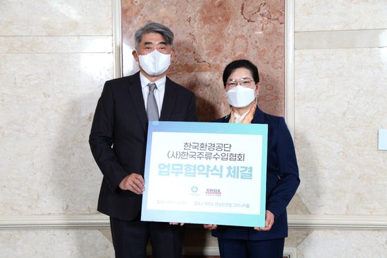 한국와인교육컨설팅협회 이미지