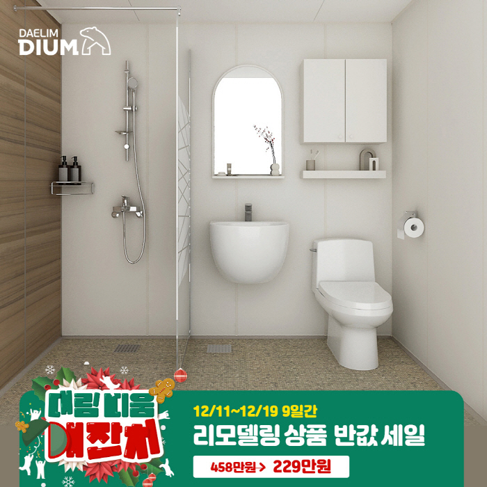 대림기획 이미지