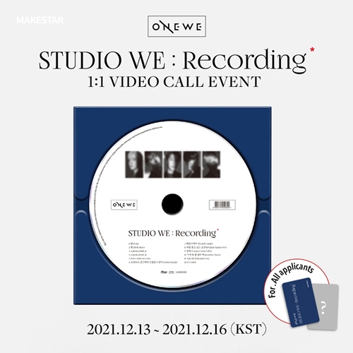 위메이크스튜디오 이미지