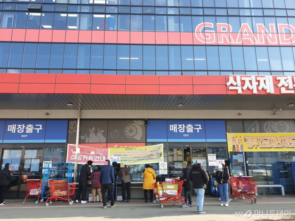 홈식자재마트 이미지