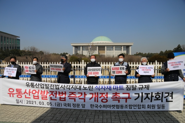 대한식자재마트 이미지