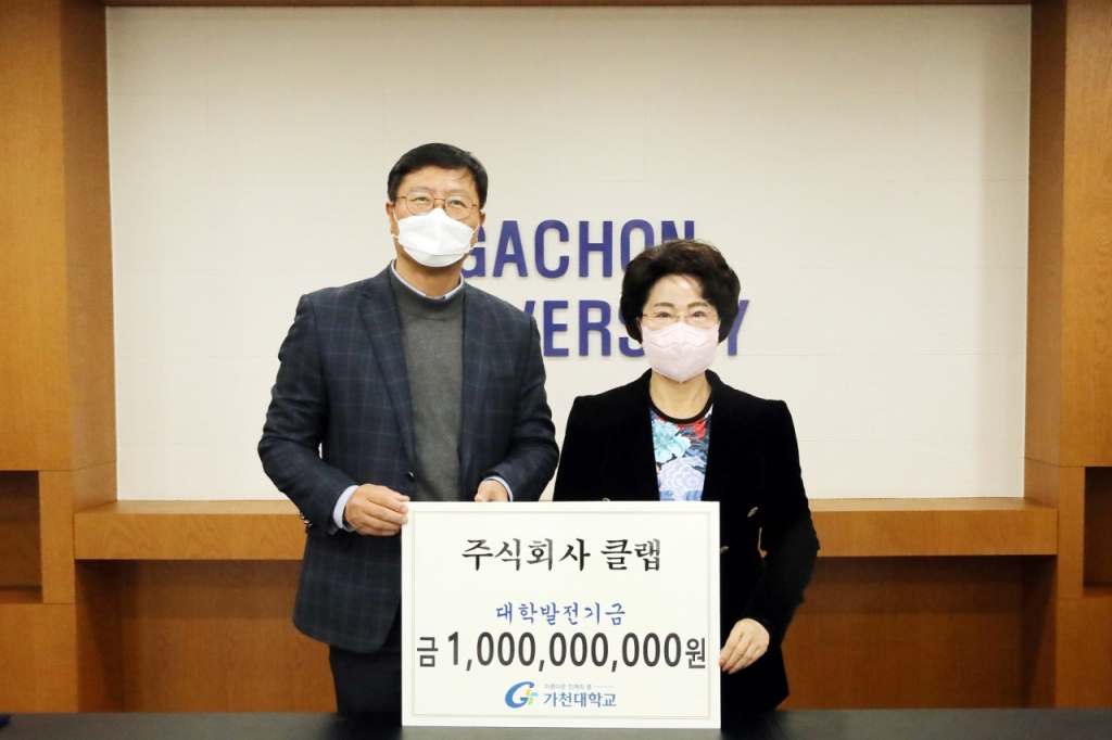 클랩 이미지