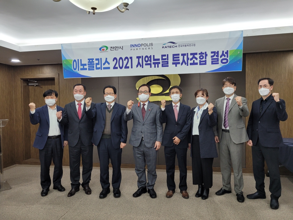 한국벤처파트너스 이미지