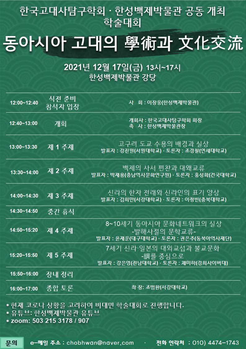 한성계기 이미지