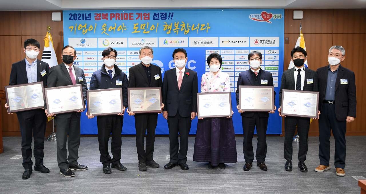 지앤아이 이미지