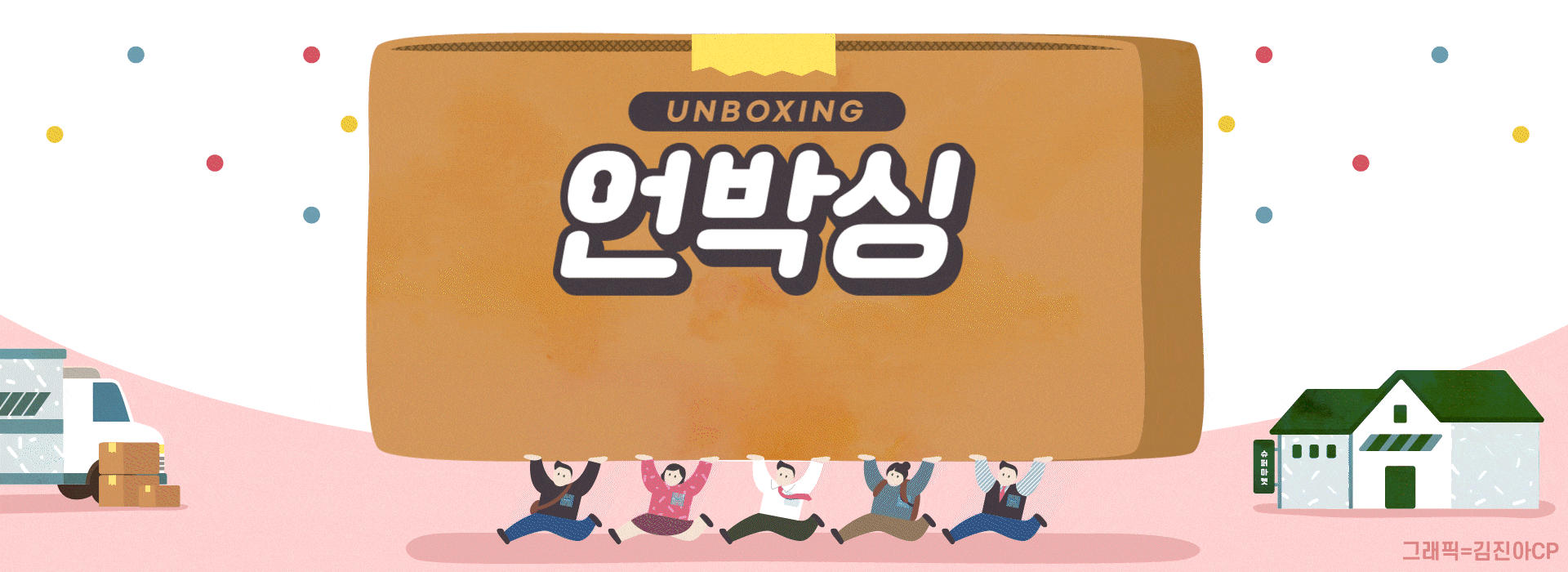홈플러스 익스프레스 시흥배곧점 이미지