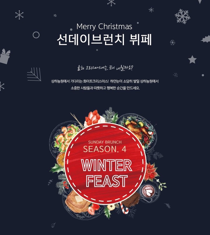 가장농원 이미지