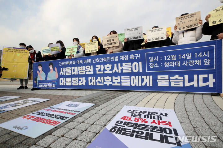 대선인력 이미지