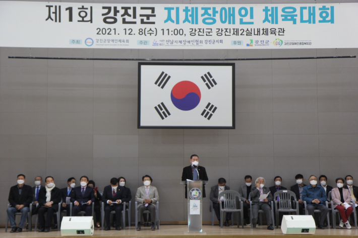 (사)한국지체장애인협회 이미지