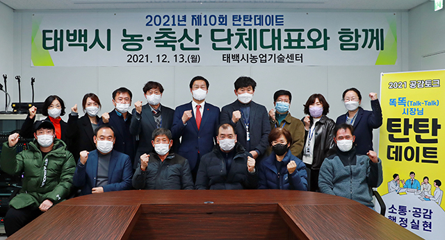 태백축산 이미지