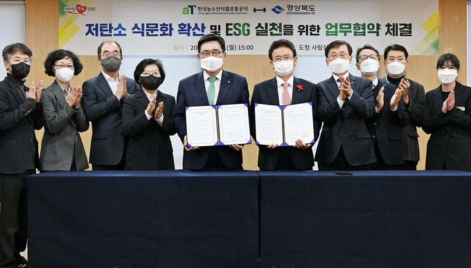 미래축산유통 이미지