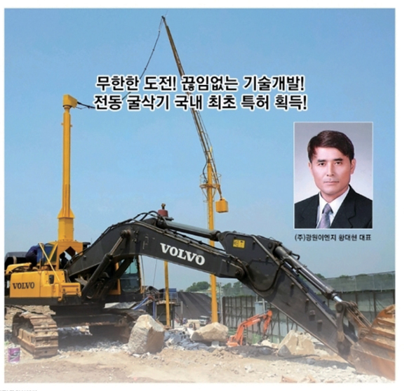 (주)대상이엔지 이미지