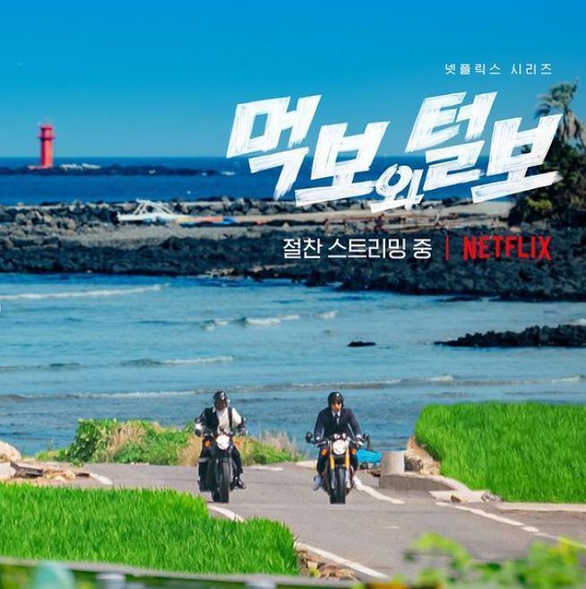 먹보식당 이미지