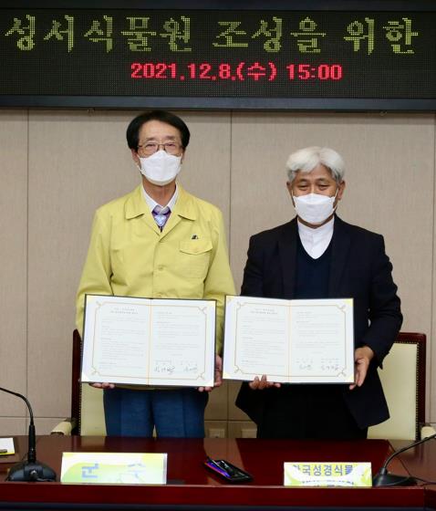 성경푸드 이미지
