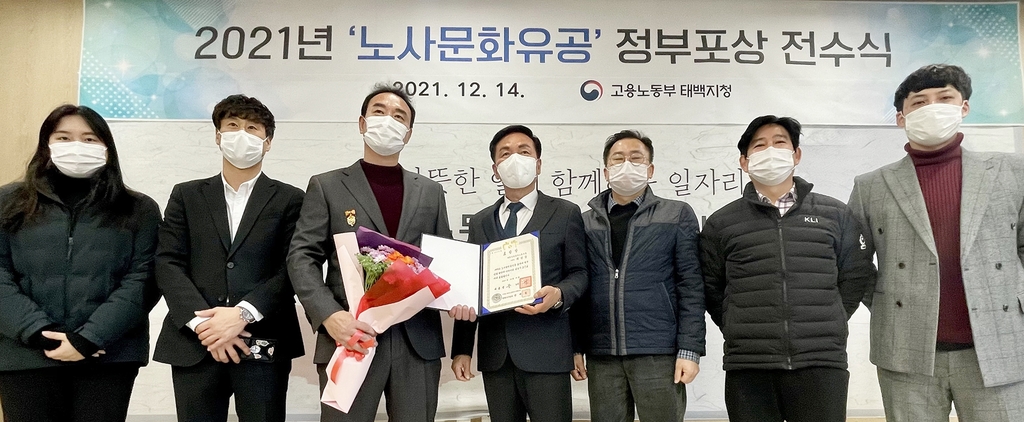태백방역공사 이미지