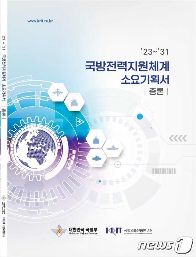 소요 이미지