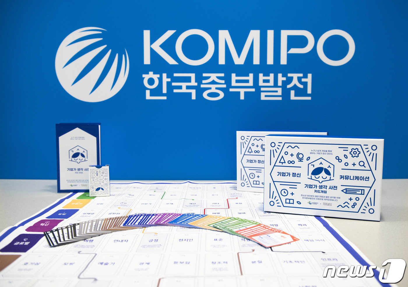 중부사회적협동조합 이미지