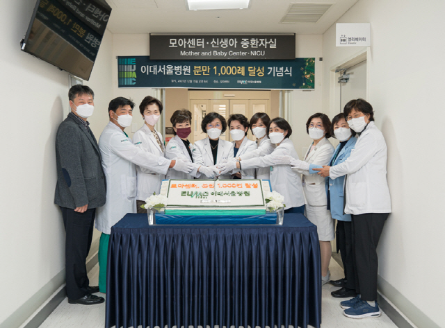 이대서울병원 이미지