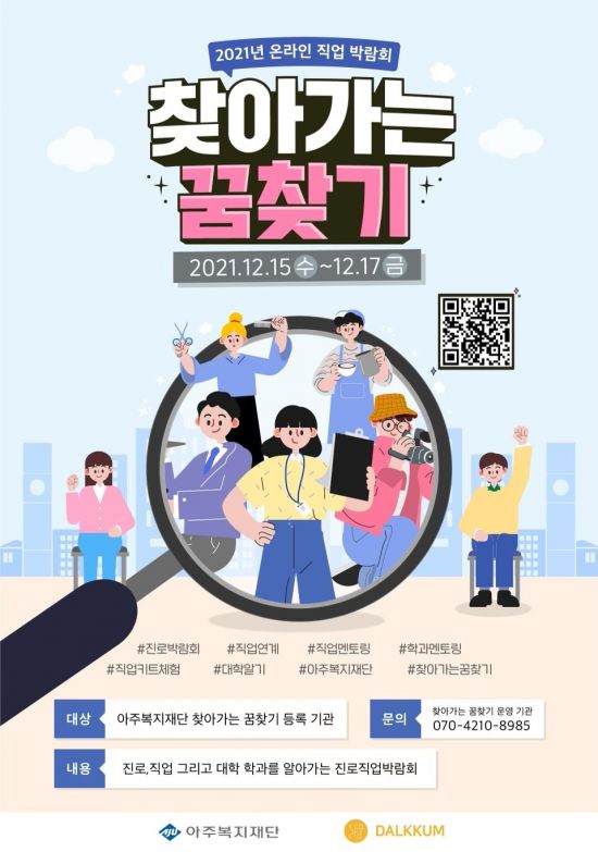 아주 이미지