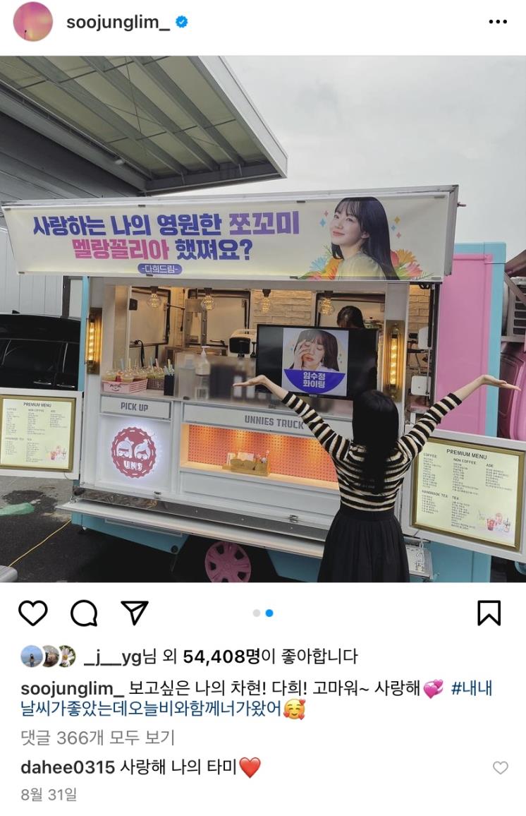 여행메이트 이미지
