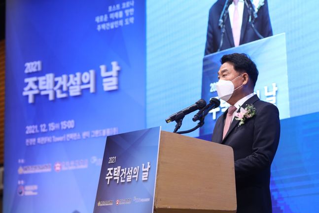 (주)대한주택 이미지