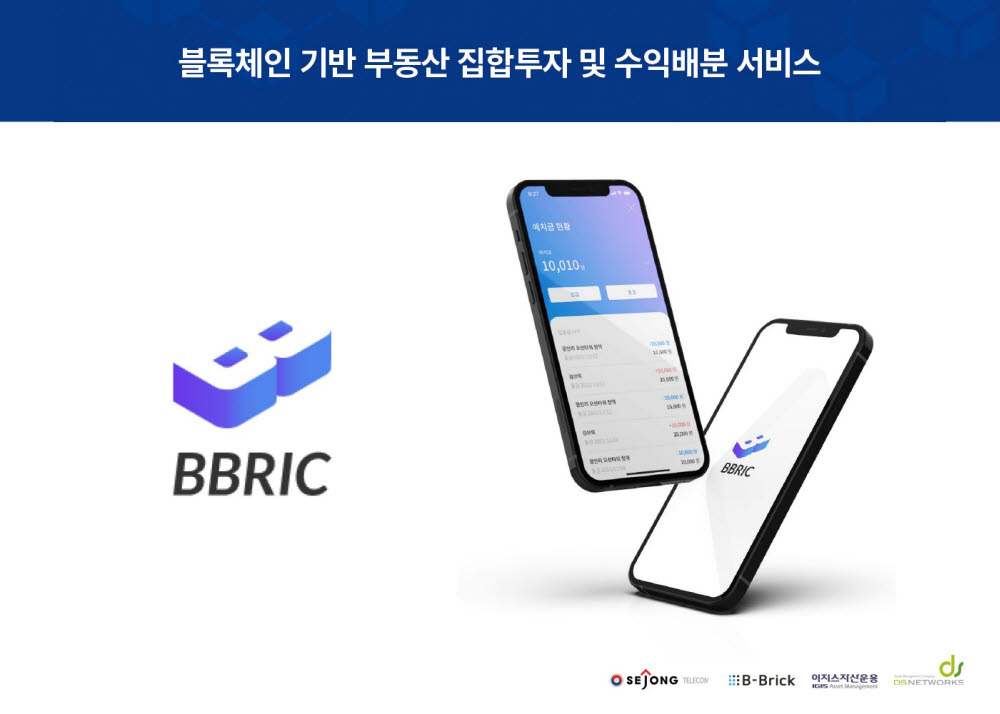 디에스텔레콤 이미지