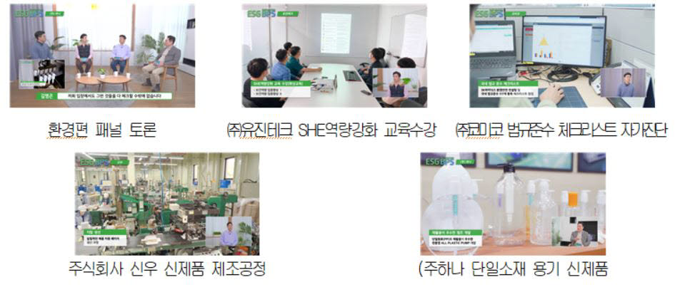 주식회사 신우환경 이미지