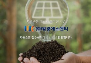 에스앤티 이미지