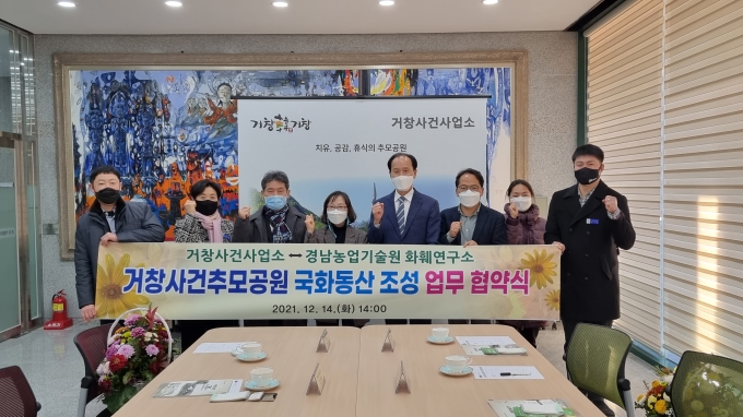 동산종묘 이미지