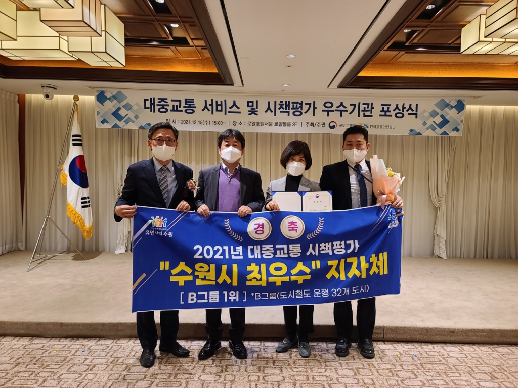 엔씨티수원 이미지