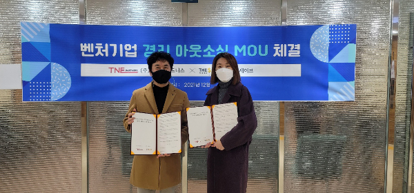 더바인파트너스 이미지