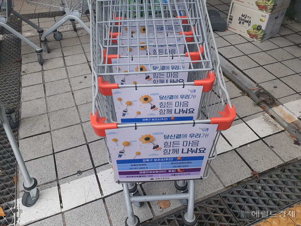 마트와 이미지