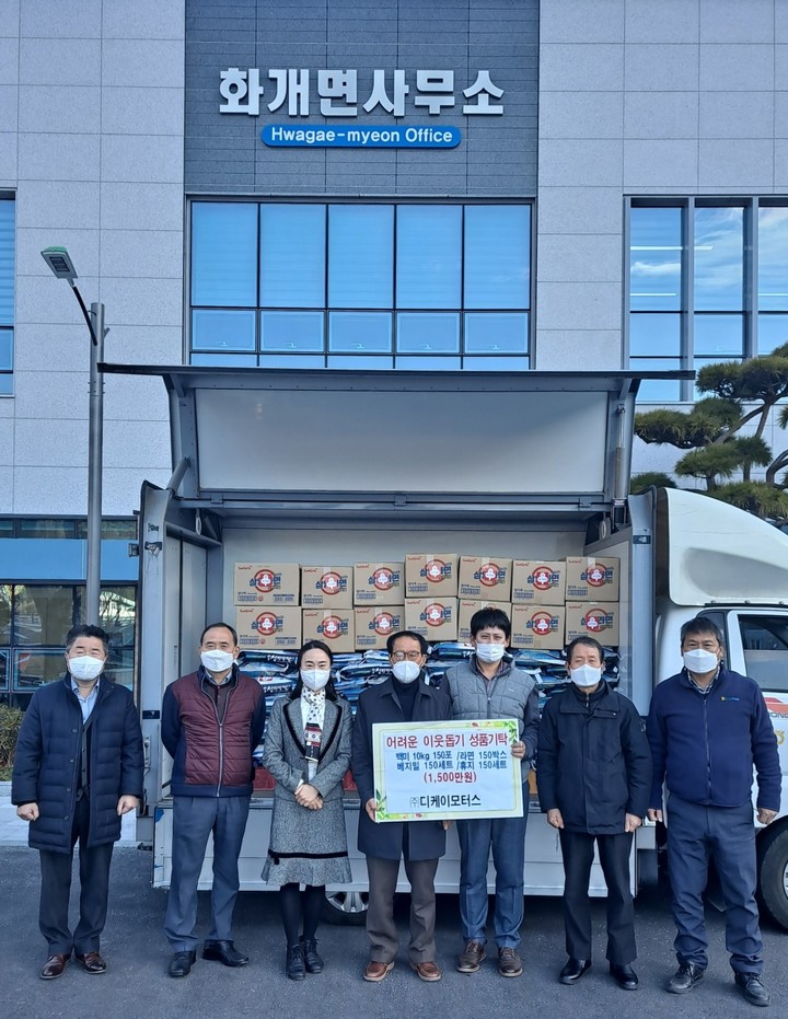 디케이모터스 이미지